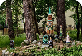 Армянский культурный центр